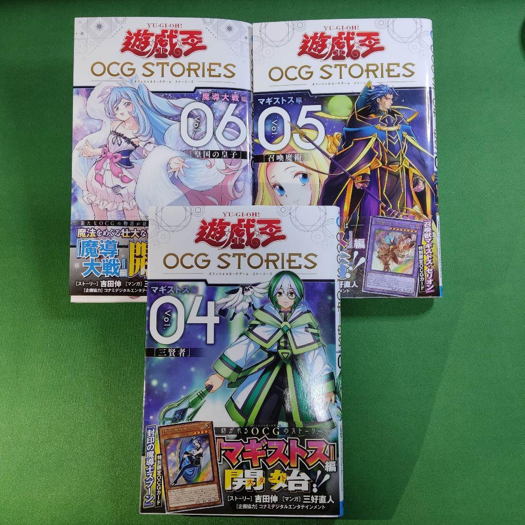 遊戯王 マギストス デッキパーツSR スプーン 結晶魔術 光の涙