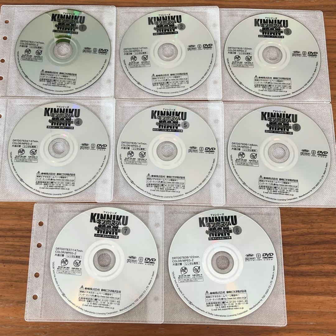キン肉マン キン肉星王位争奪編 DVD 全8巻 全巻セット - メルカリ