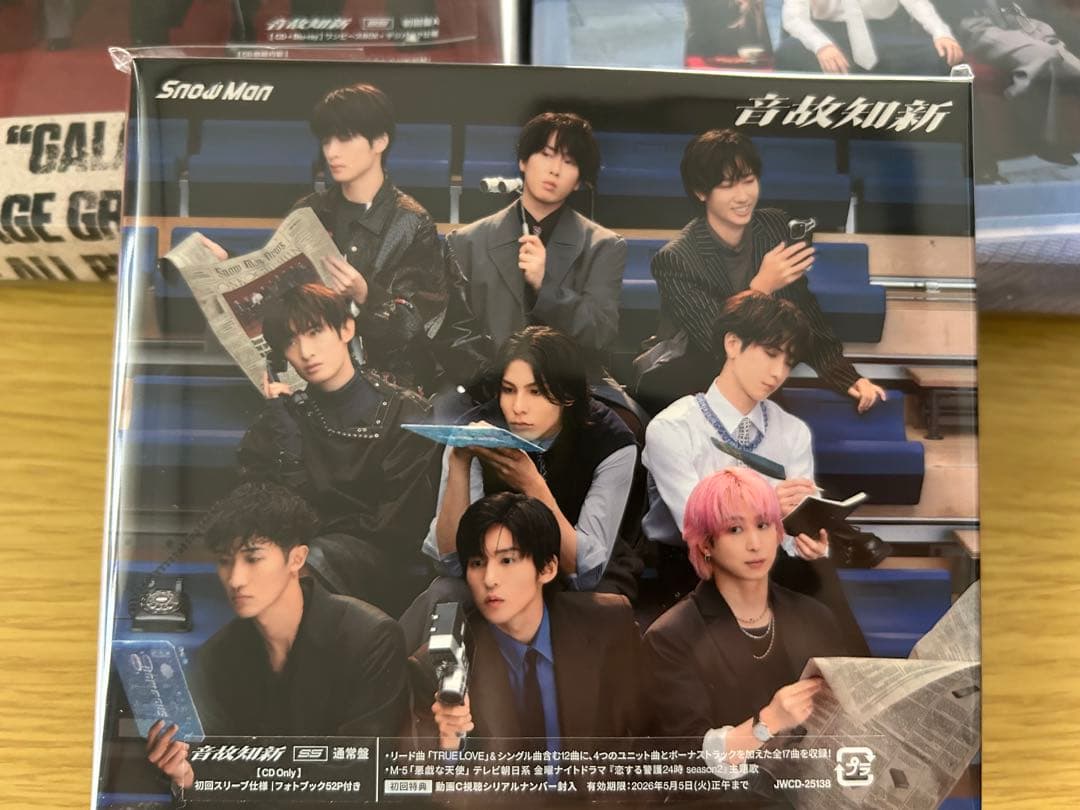  Man 音故知新　3形態CD＋Blu-ray 特典付き シリアル未使用