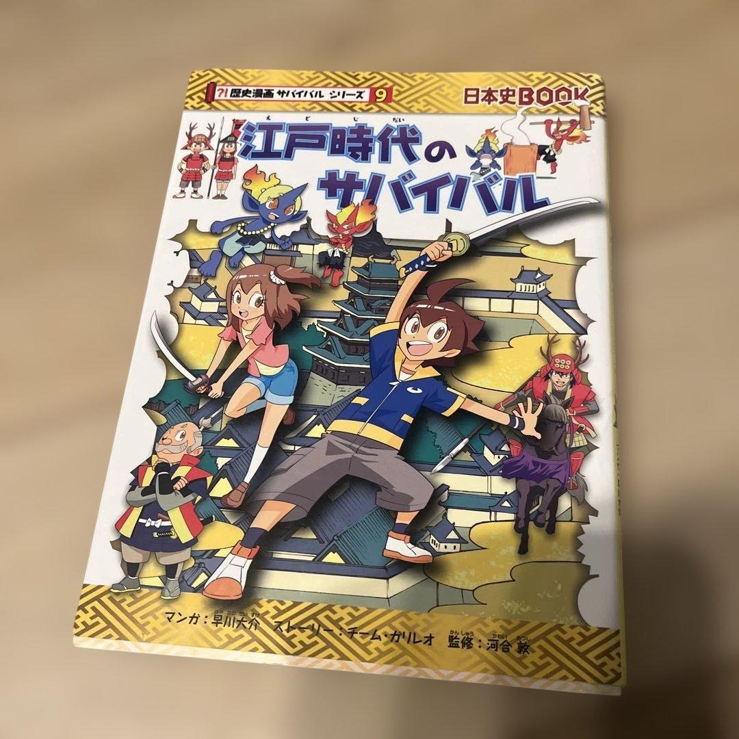 ひろちゃん様 リクエスト 2点 まとめ商品 - メルカリ