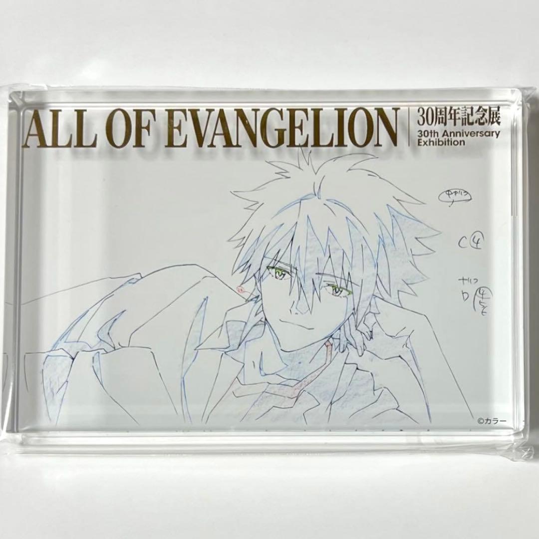 エヴァンゲリオン展 渚カヲル 箔押しアクリルブロック 30周年記念展