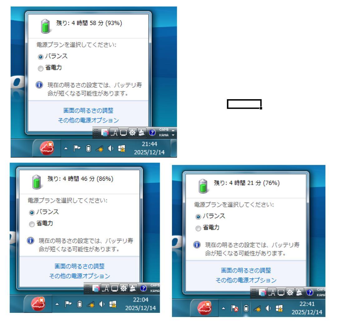 lenovo G580 i7-3520 Win7ノートパソコン