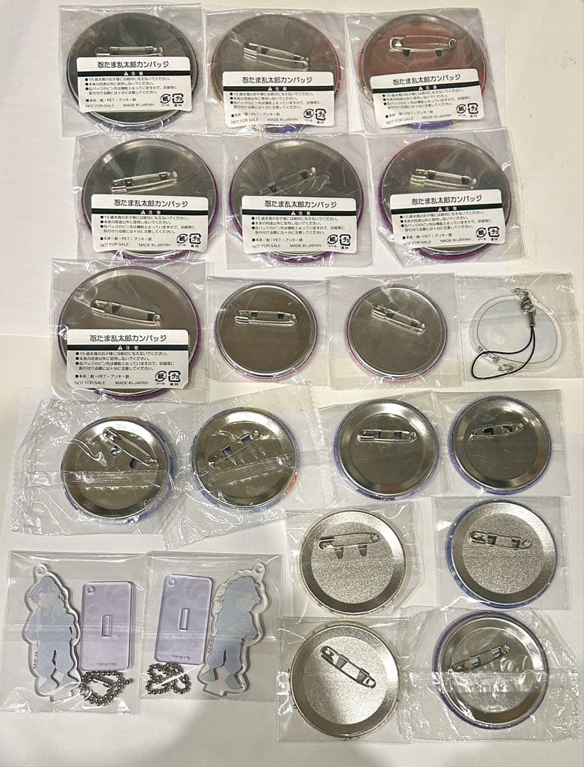 25点 忍たま 尾浜勘右衛門 鉢屋三郎 竹谷八左ヱ門 缶バッジ アクリル