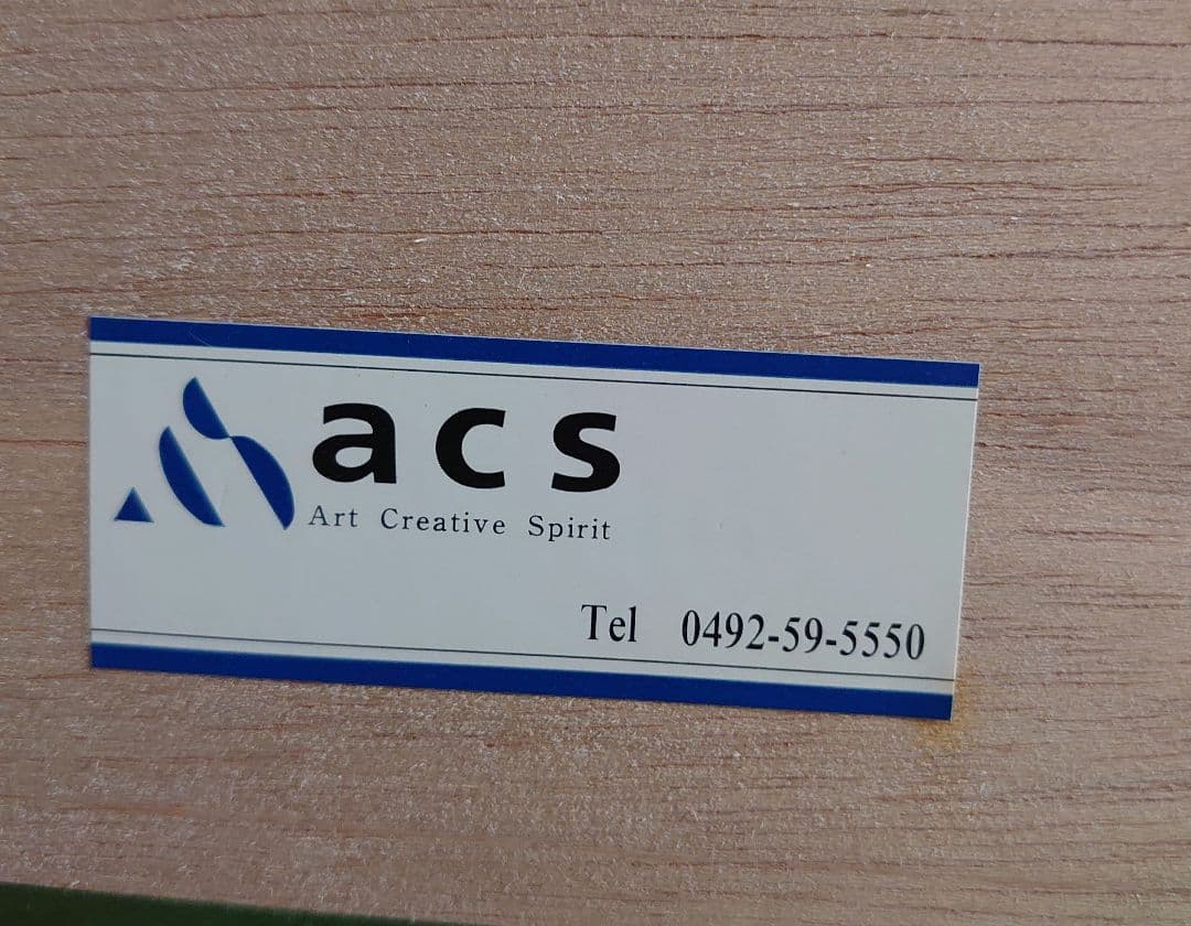 銀河鉄道999〜旅立ち 132/250 シルクスクリーン 松本零士サイン入り