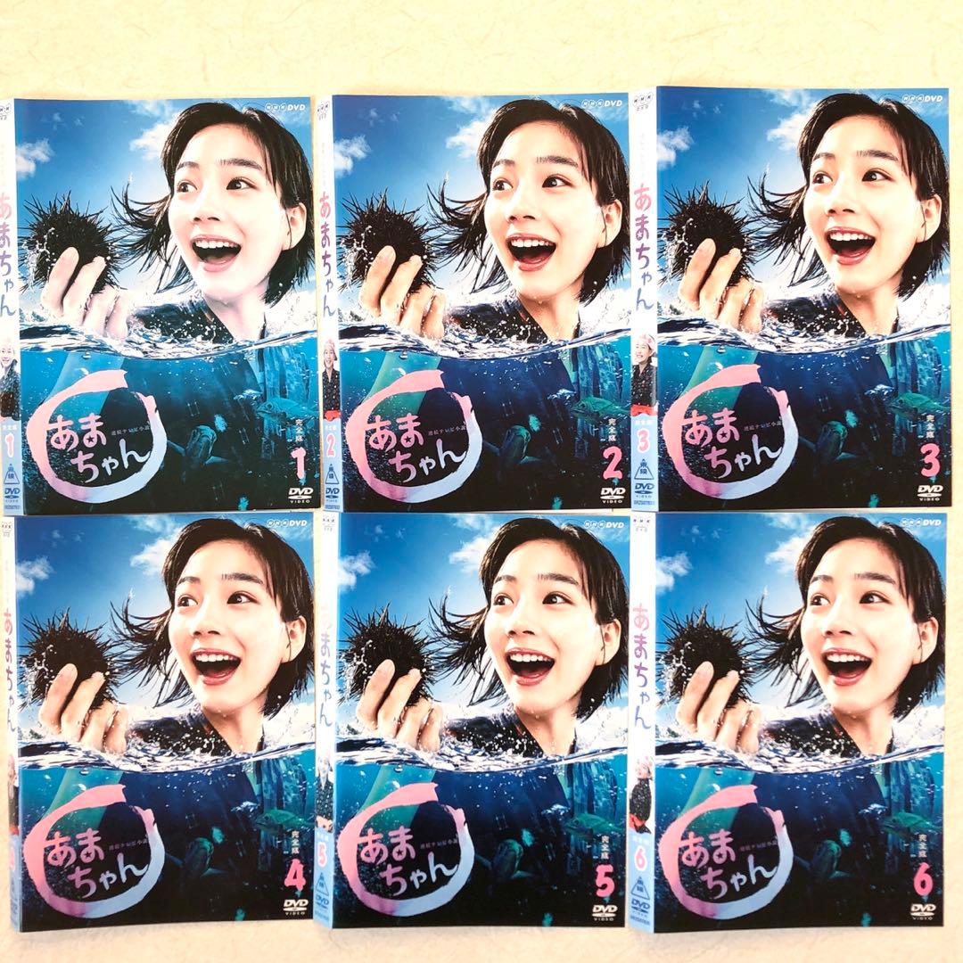 連続テレビ小説 あまちゃん 完全版 13巻 DVDレンタル落ち - メルカリ