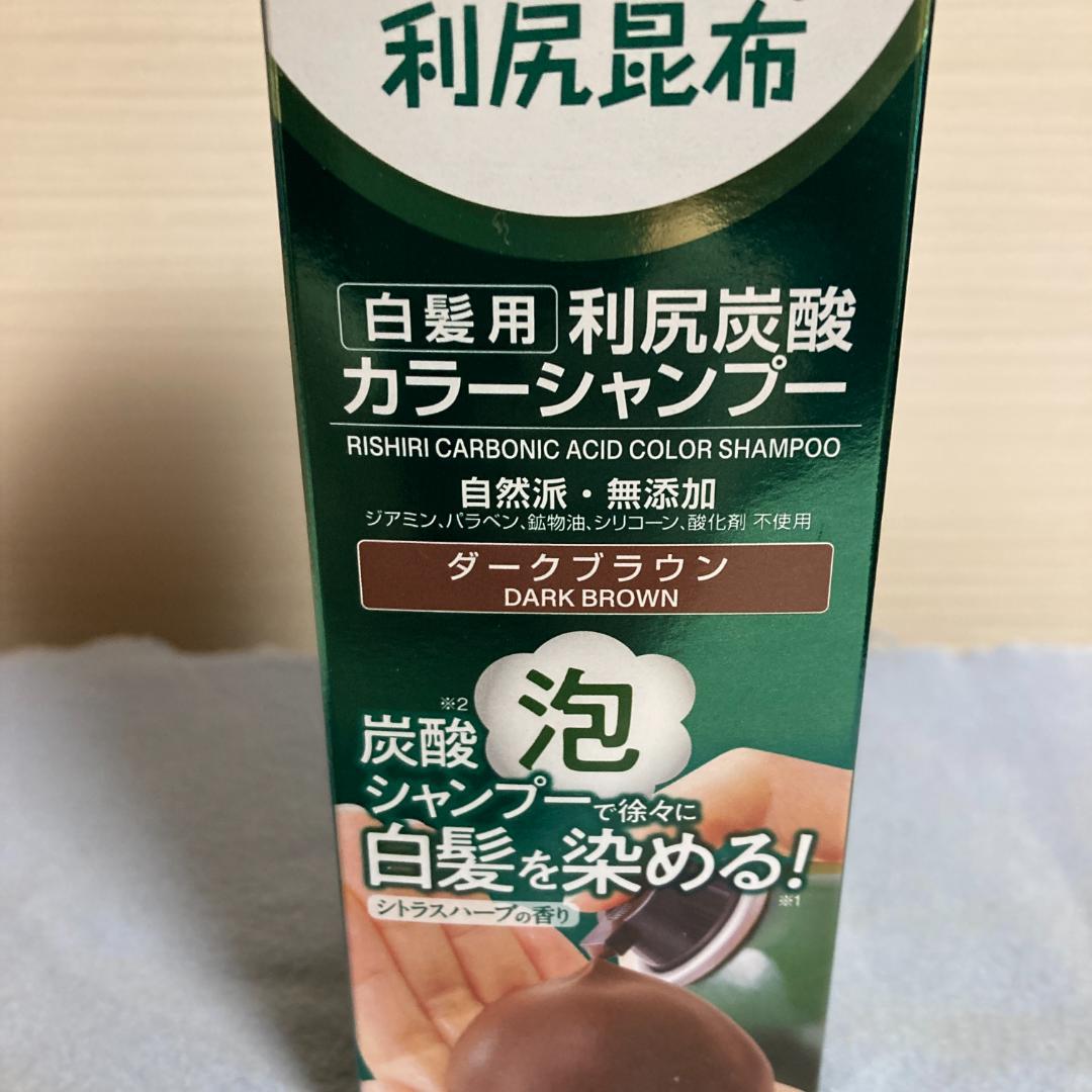 cola・rich オールインワンジェル + 利尻炭酸カラーシャンプー - メルカリ