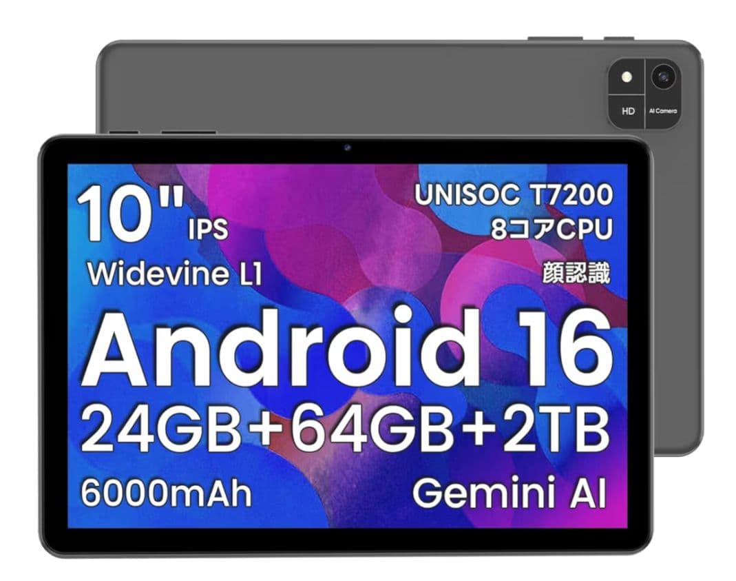 グレ師さん専用 Android 16 タブレット 10インチ 24GB+64GB Amazon.co.jp: 【タブレット Android 16強化版】タブレット 10インチ