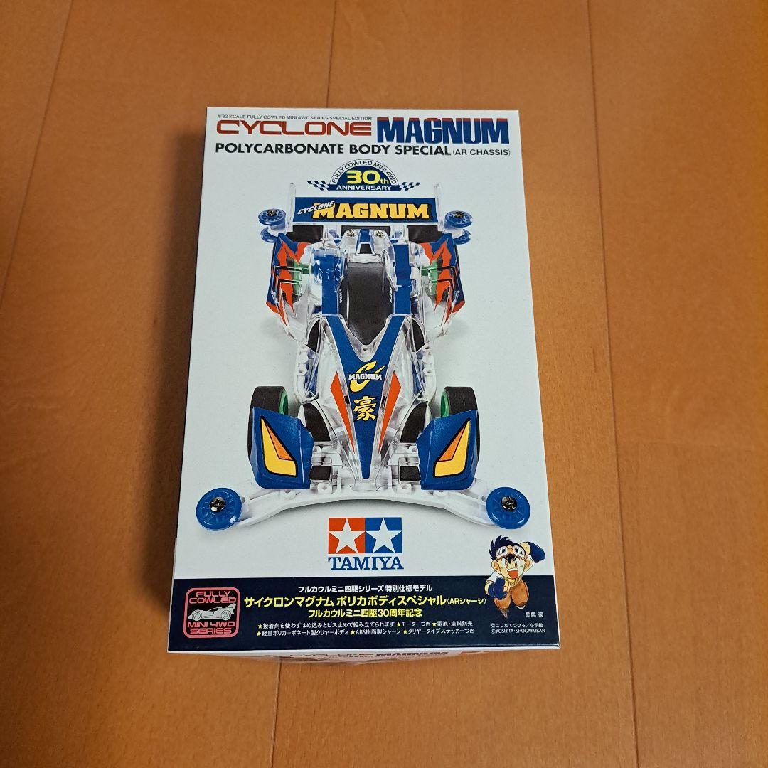 激レア 当時物 フルカウル ミニ四駆 6台セット ブラックセイバー