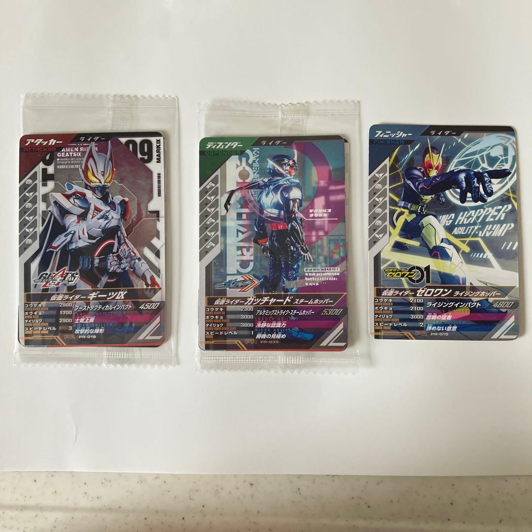 仮面ライダー トレーディングカードセット - メルカリ