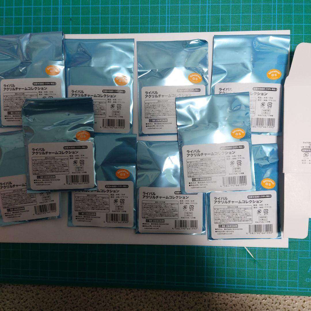 あだち充　カード　あだち充展　55周年　ライバルアクリルチャーム　コンプリート あだち充 あだち充展 55周年 展覧会 ライバルアクリルチャーム MIX 2点