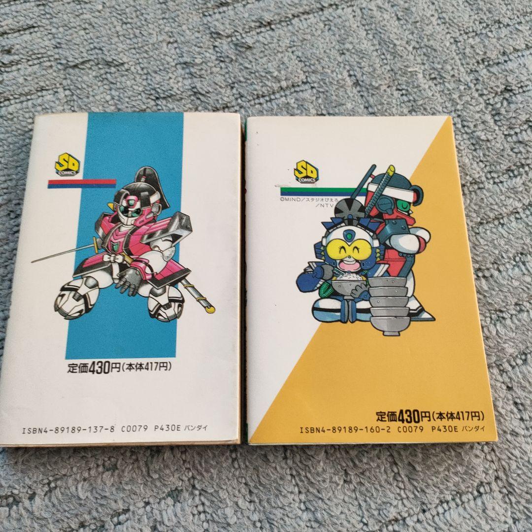 レア】からくり剣豪伝ムサシロード 全巻 穴久保幸作 - メルカリ