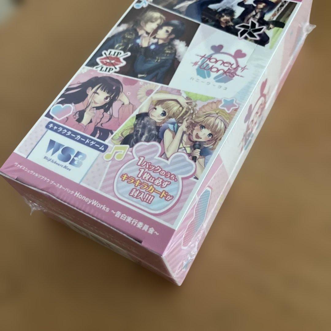 ヴァイスシュバルツブラウ honeyworks 1BOX シュリンク付き - メルカリ