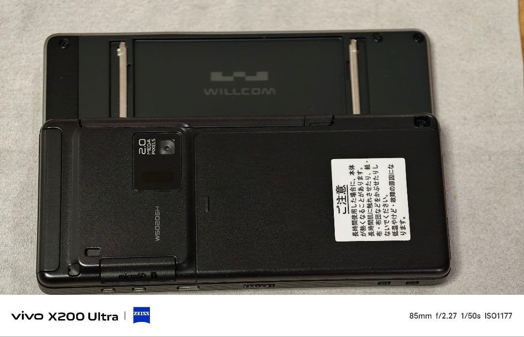 極美品 WILLCOM WS020SH 未使用 不足→「RX420IN」 - メルカリ