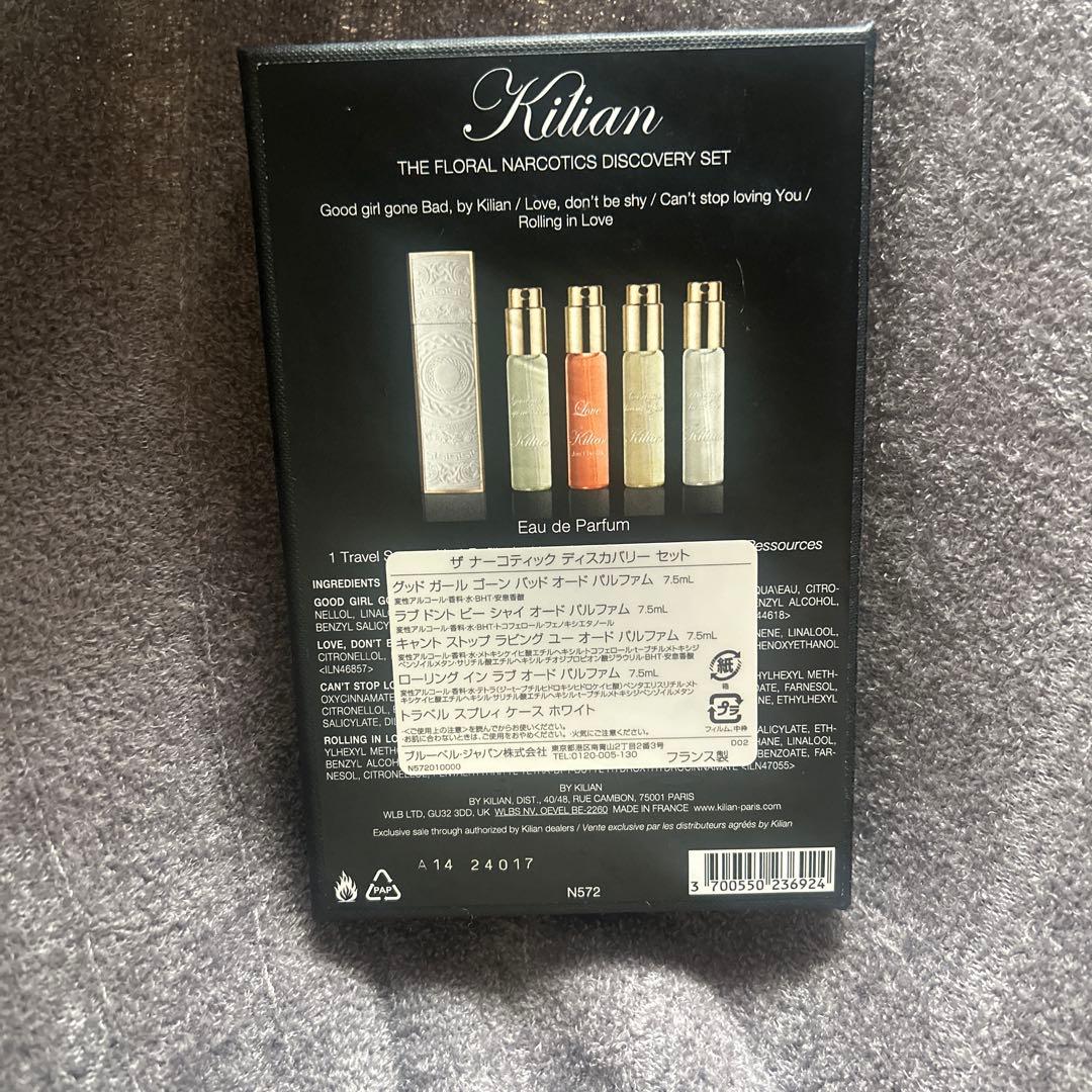最終値下　Kilian ザ　ナーコティック　ディスカバリーセット　7.5ml×4