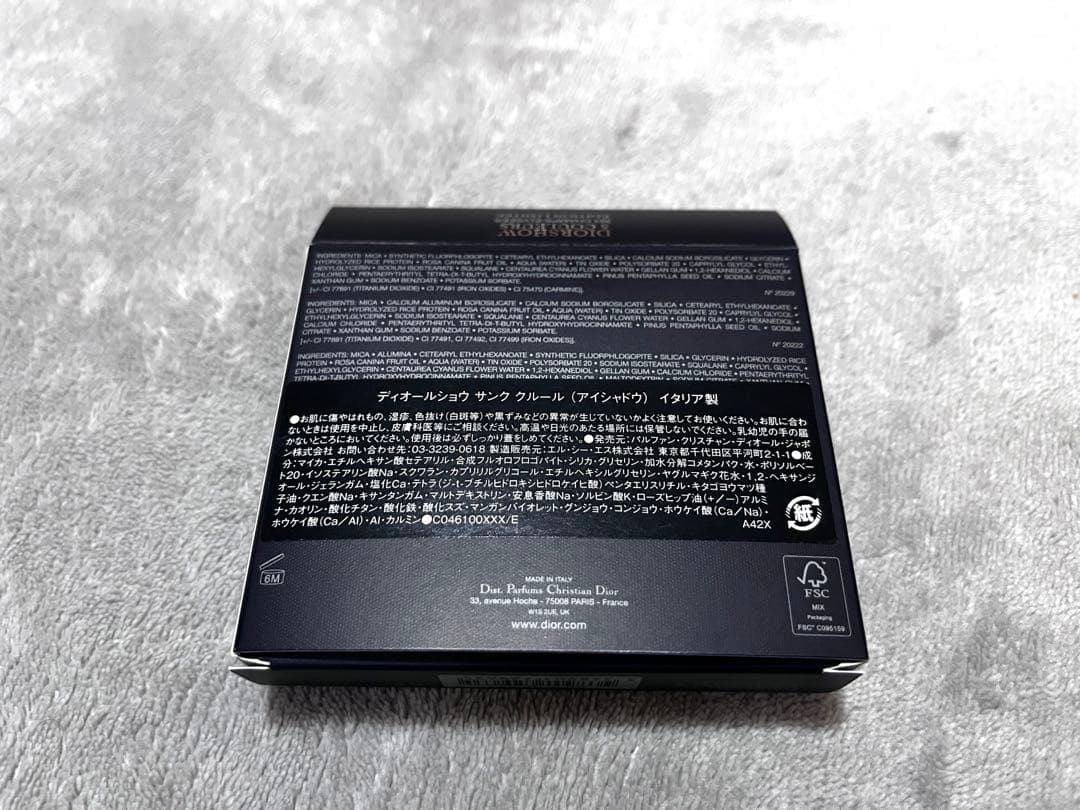 K*p様 《限定》Dior ディオールショウ サンク クルール 983