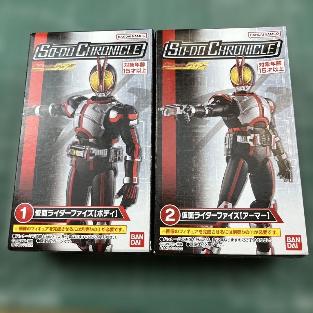 So-doオートバジン 仮面ライダーファイズ セット ショップ