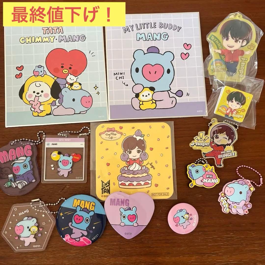 BTS JHOPEグッズまとめ売り - メルカリ