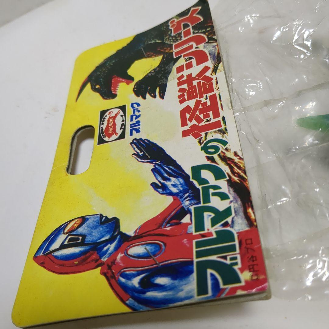 ブルマァク 復刻版怪獣シリーズ ベムスター 1期版バンダイ B-CLUB