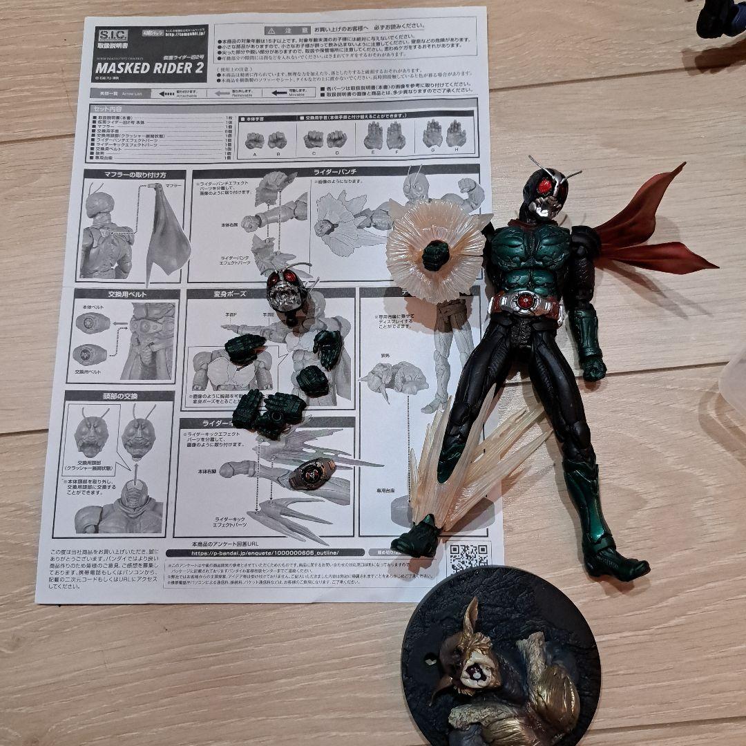 zoukeioni 様提案セット zoukeioni 様提案セット