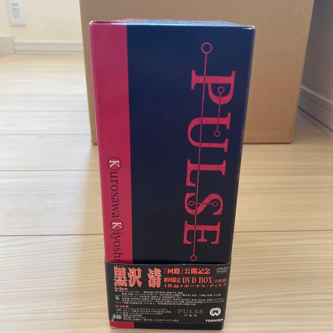 黒沢清監督 DVD-BOX「PULSE」〈5枚組〉 - edventureintl.com
