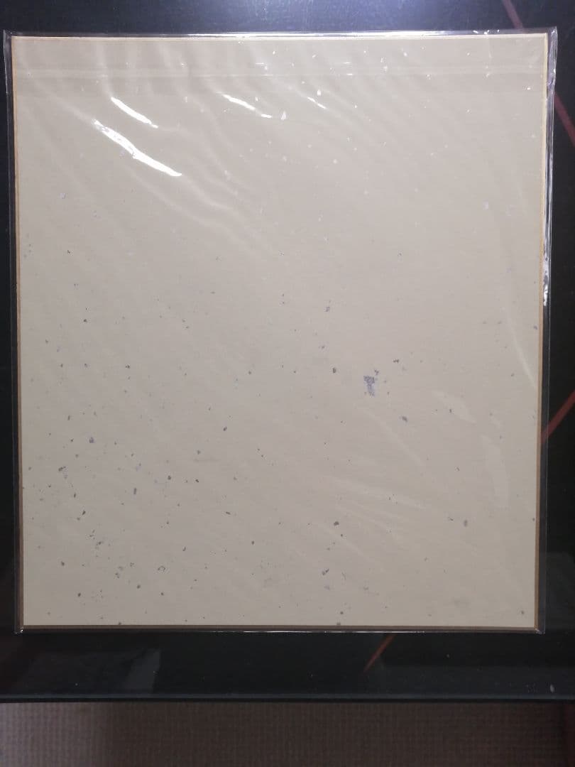 ☆藤井聡太七冠。直筆色紙【本物保証】 落款。超格安にしました