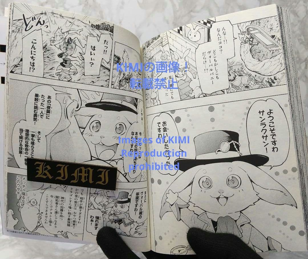 初版 シャングリラ フロンティア 1 クソゲーハン 漫画 コミック 本