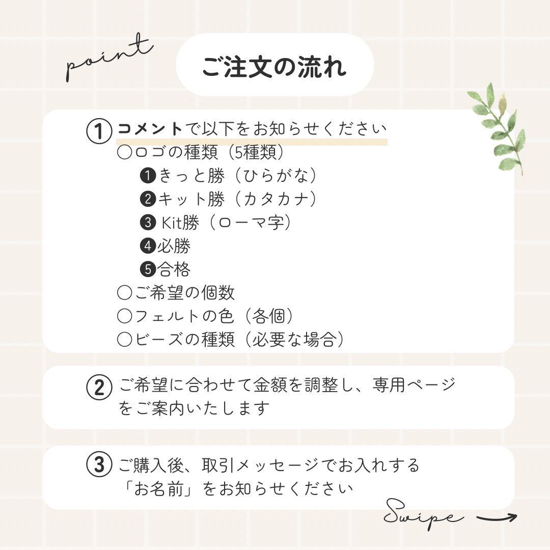 ❤︎kitty107❤︎さま 専用ページ♡♡