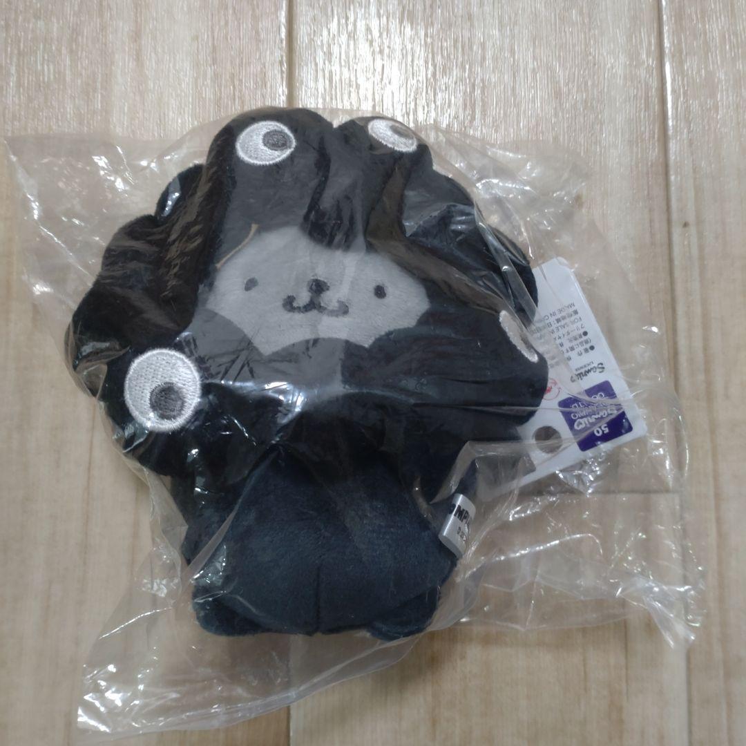 サンリオ 黒 ミャクミャク ポムポムプリン カラビナ付き ぬいぐるみ