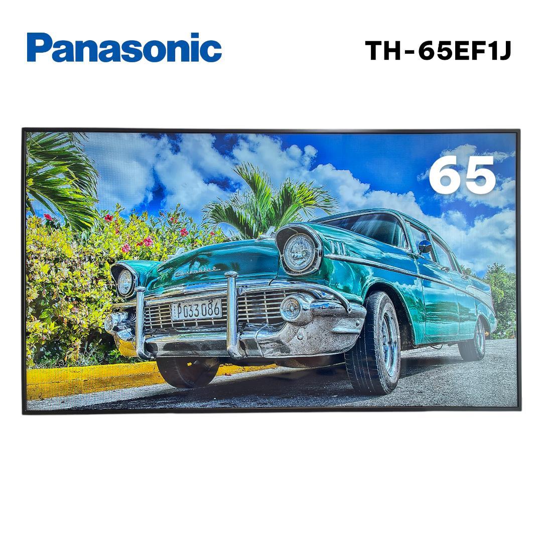 Panasonic 65v型フルハイビジョン液晶ディスプレイ TH-65EF1J TH-65EF1J｜ディスプレイ｜デジタルサイネージ｜株式会社NSS