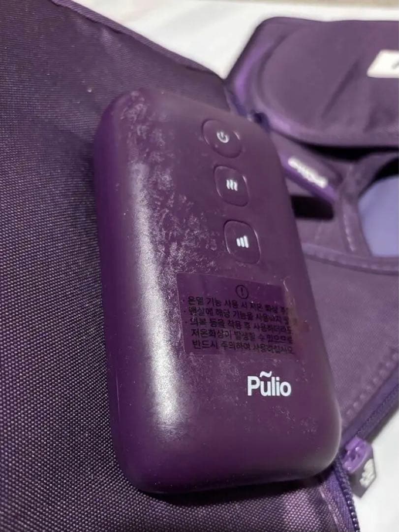 Pulio ふくらはぎマッサージ器 V2 - メルカリ