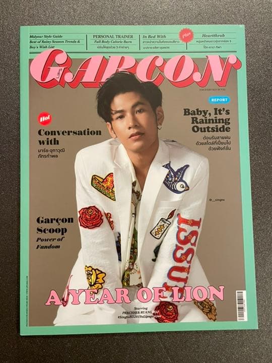 RABENDA LIPS GARCON など