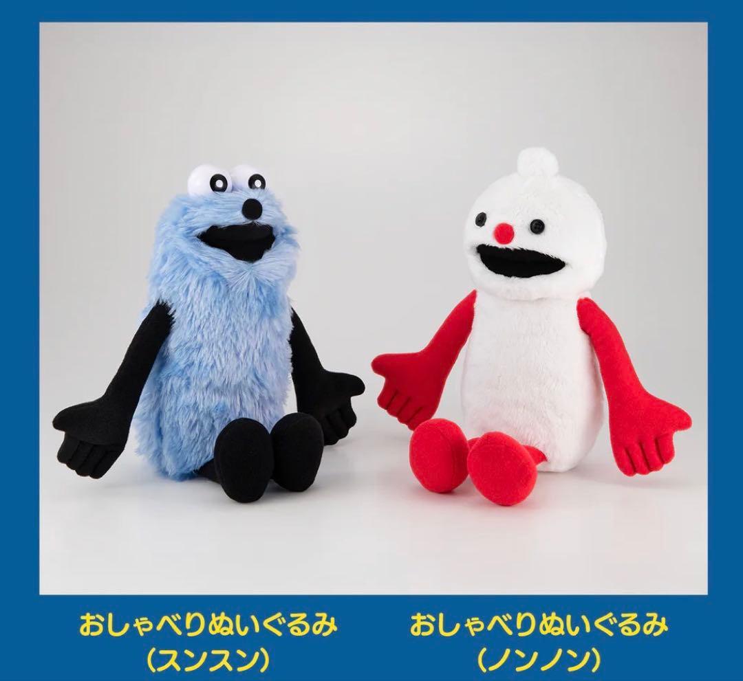 薄桜鬼 土方歳三 ハローキティ ぬいぐるみ サンリオピューロランド