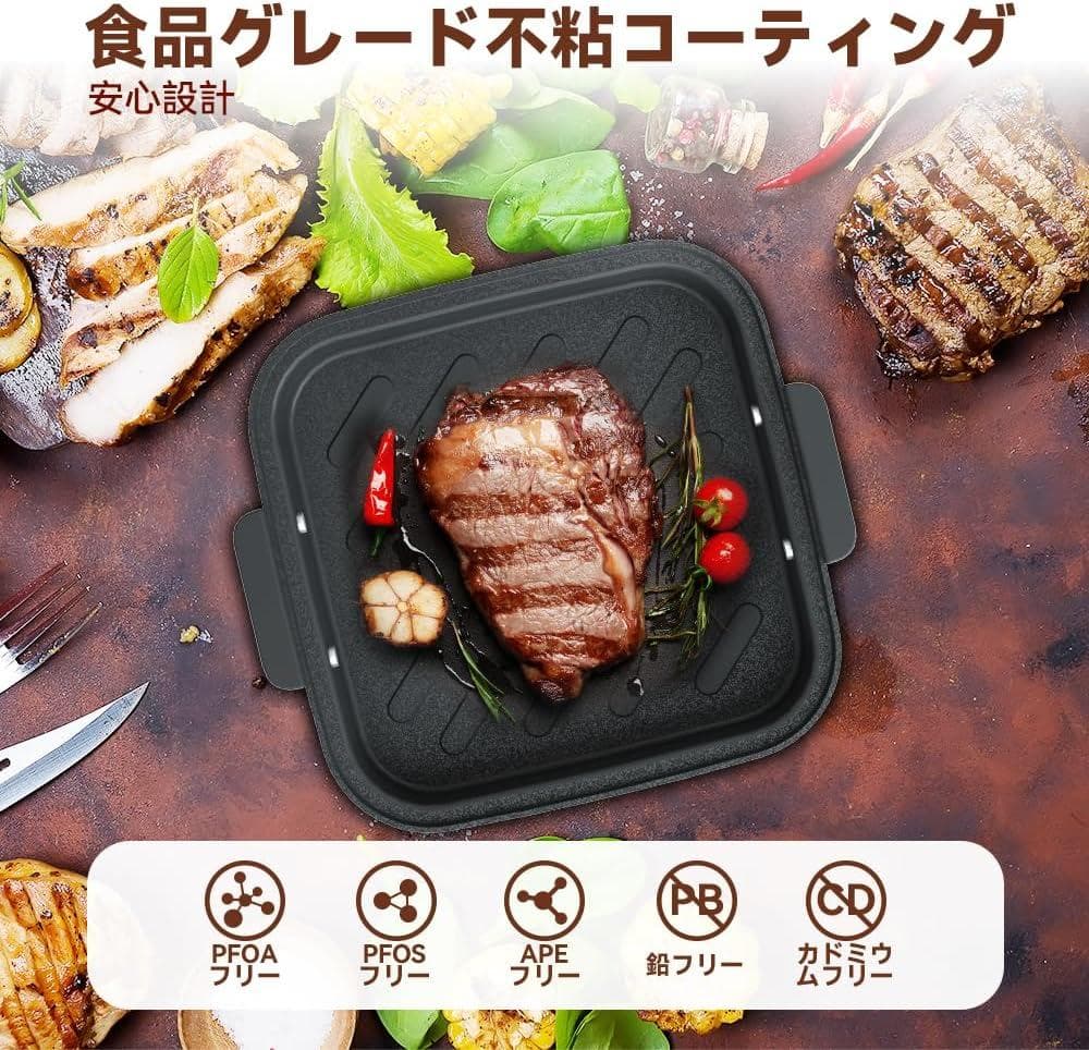 JYUNSEI ノンフライヤー エアフライヤー グリルパン 4L + 1.5L