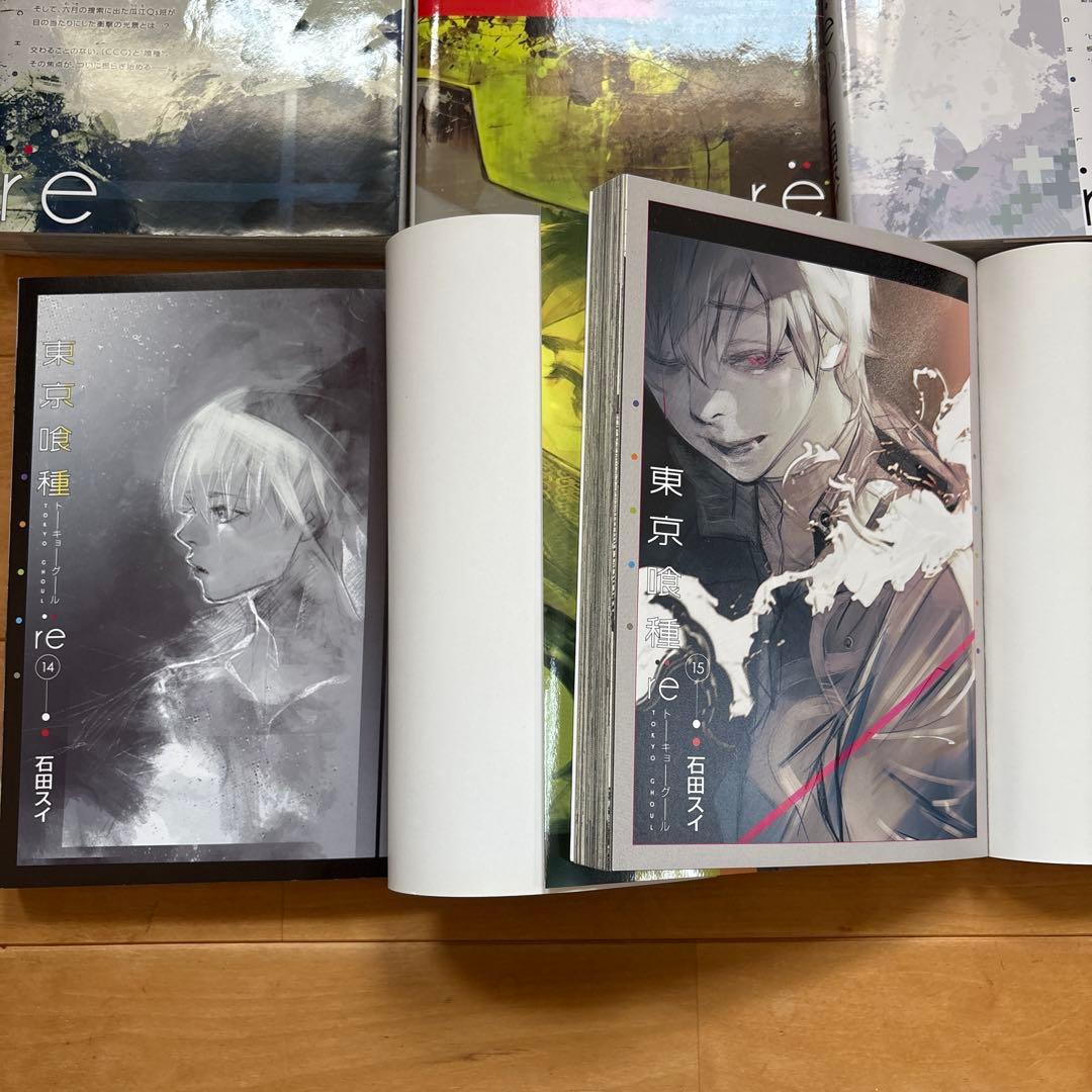 東京喰種re 全巻セット - メルカリ