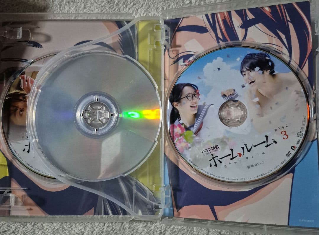 ☆美品☆ホームルーム DVD-BOX〈3枚組〉 - メルカリ