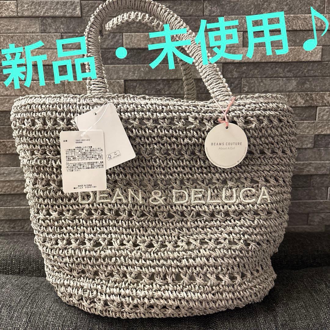 DEAN & DELUCA かごバッグBEAMS クロッシェバスケットバッグ M DEAN & DELUCA × BEAMS COUTURE〉 手仕事の温もりと実用性を備えた