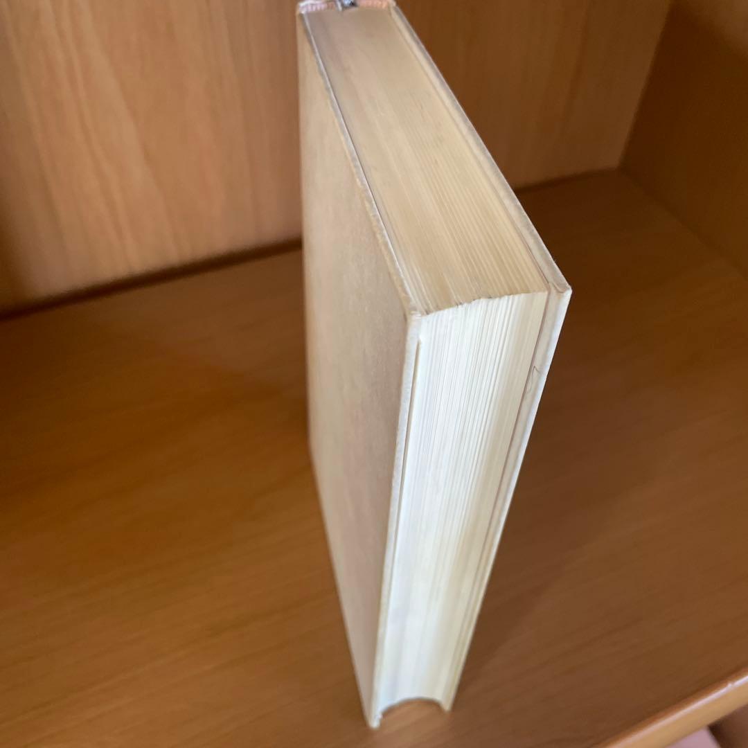 Akiraさん専用　 坂部恵集 3,4,5 ３冊セット