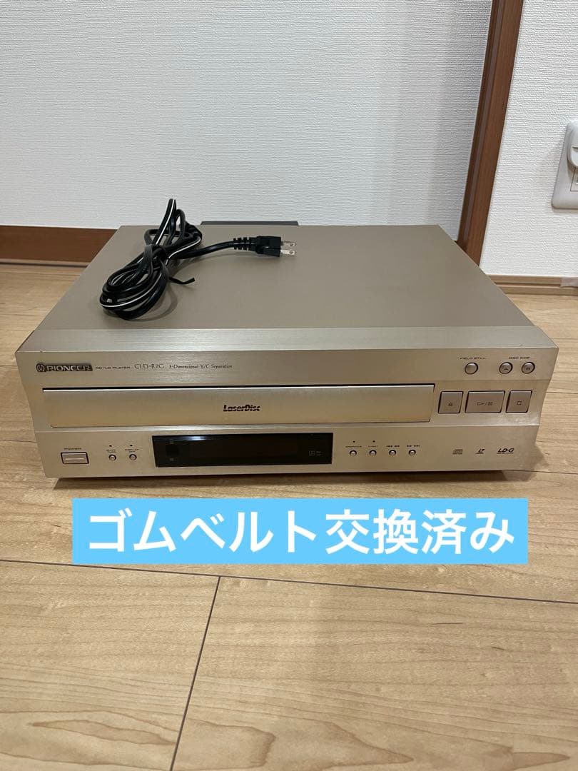 CLD-R7G Pioneer パイオニア LDプレーヤー - メルカリ