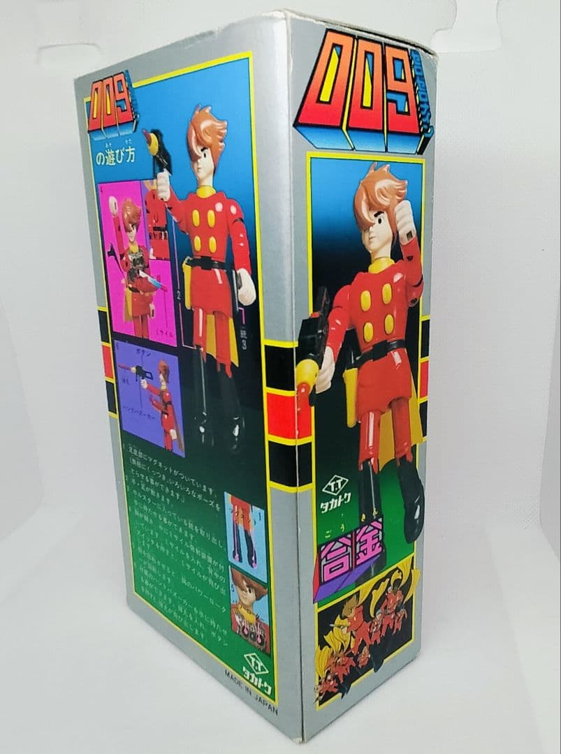 《サイボーグ009》石ノ森章太郎【品未使用美品】タカトク レア超合金