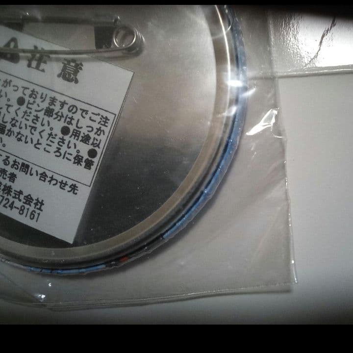 レア 当時物 ナンジャタウン 缶バッジ - メルカリ