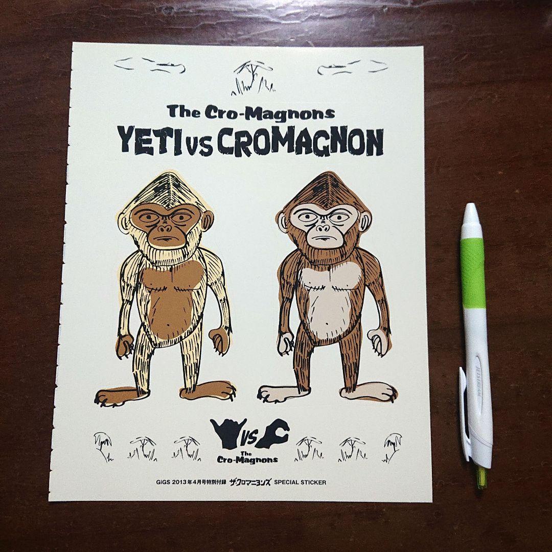 ザ・クロマニヨンズ ステッカーシート 3枚 まとめ売り 甲本ヒロト 真島