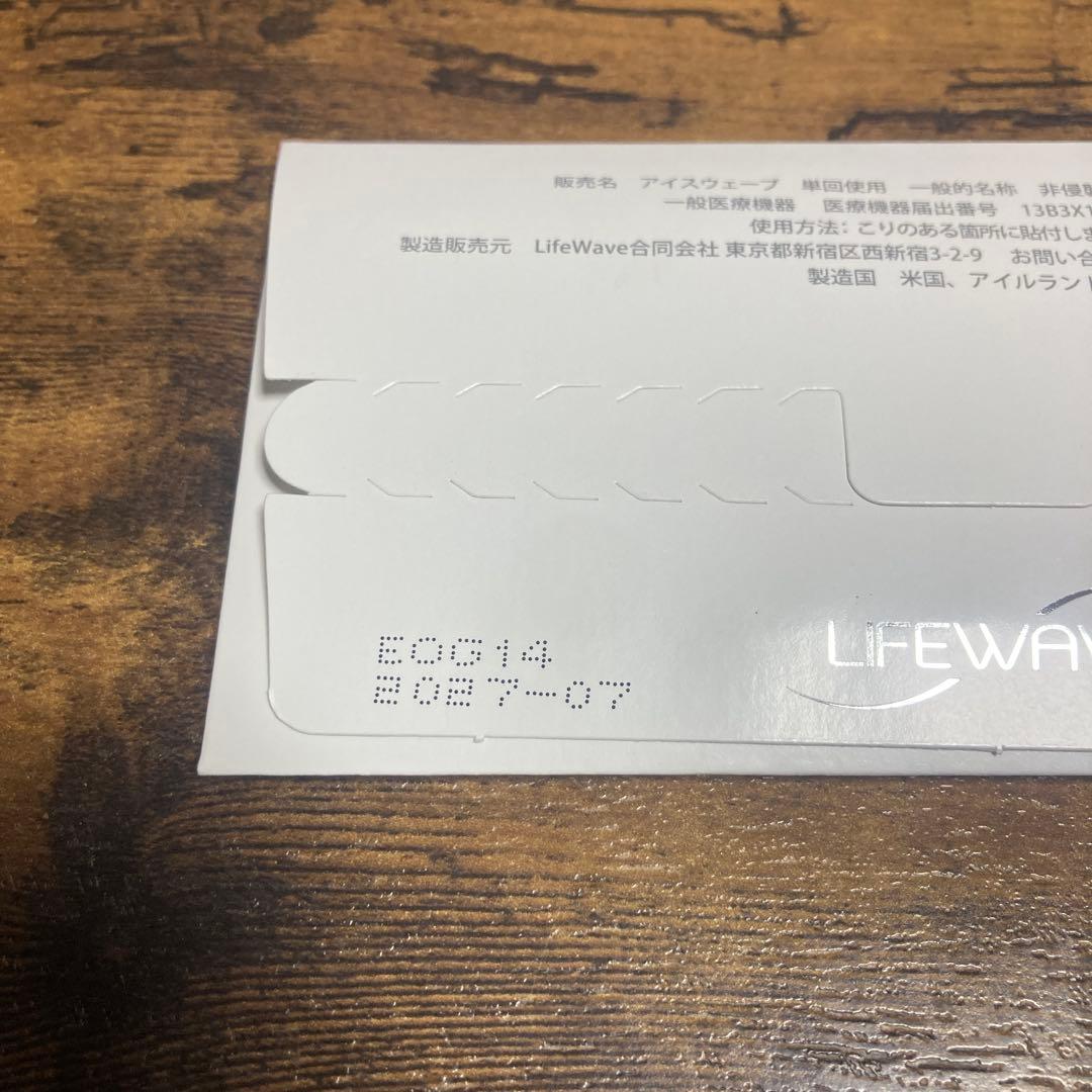 新品未使用】正規品ライフウェーブアイスウェーブパッチ30枚 - メルカリ