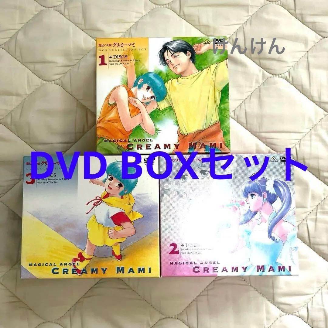 魔法の天使 クリィミーマミ DVD COLLECTION BOX 〈限定生産… Amazon.co.jp: 魔法の天使クリィミーマミ コレクションBOX(3) [DVD