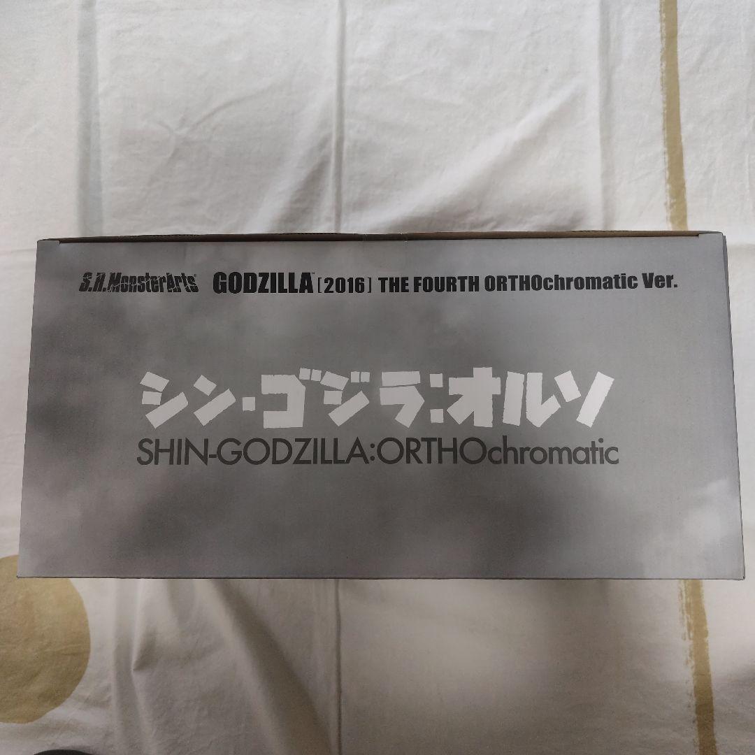 S. H.MonsterArts シン・ゴジラ:オルソ ゴジラ［2016］