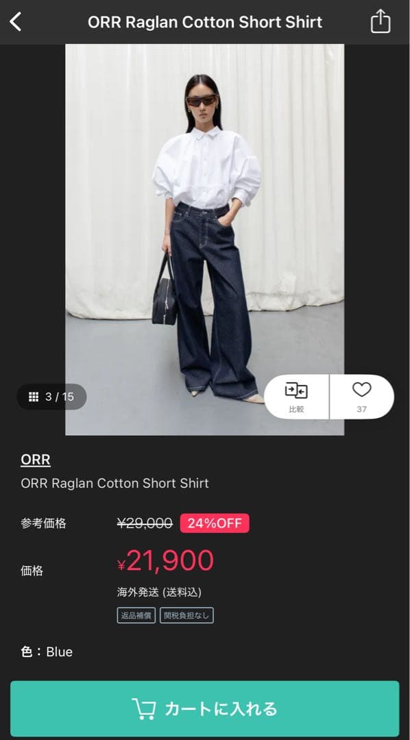 ま*る様 【人気品】ORR オル ラグランコットンショートシャツ ホワイト