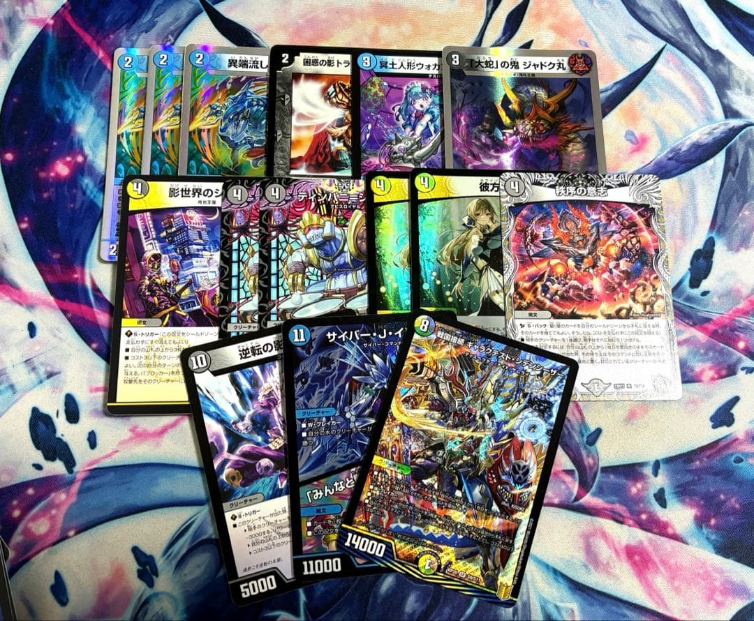 24h内発送】4Cゼーロ ドロマーゼーロ デッキ 調整パーツ付き - メルカリ