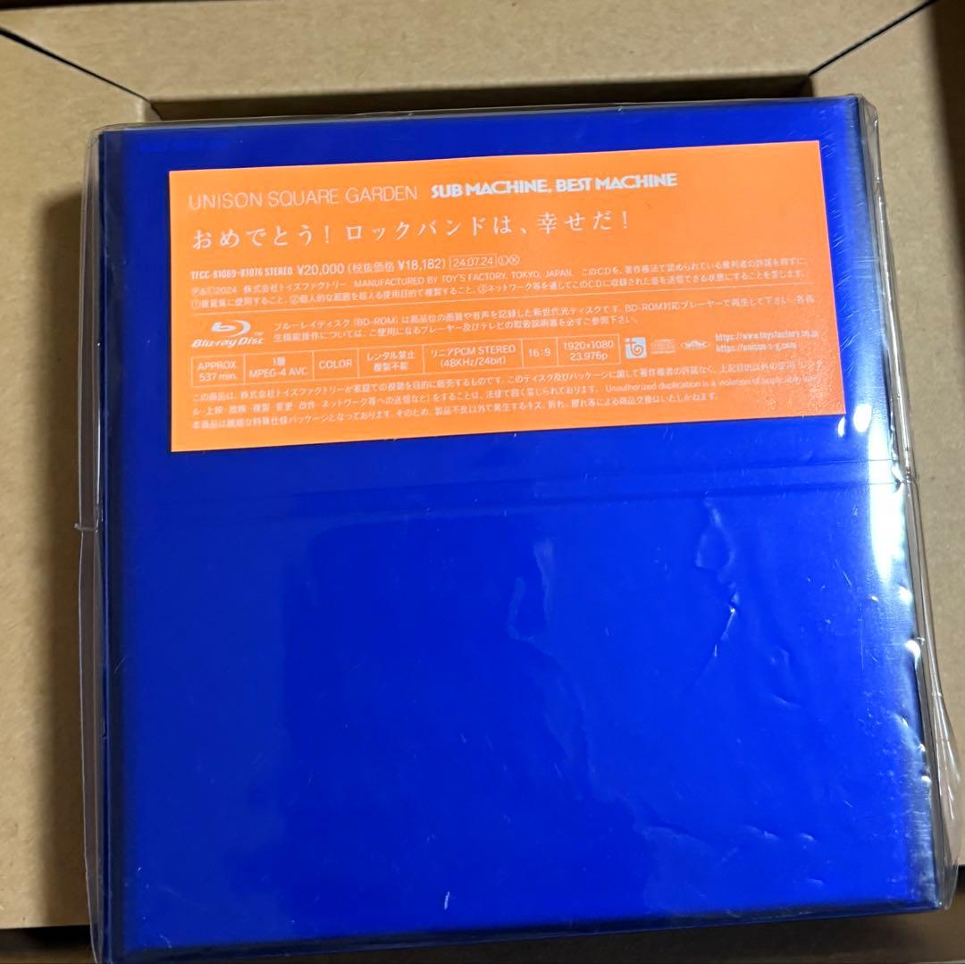 UNISON SUB MACHINE, BEST MACHINE 受注生産限定盤 - メルカリ