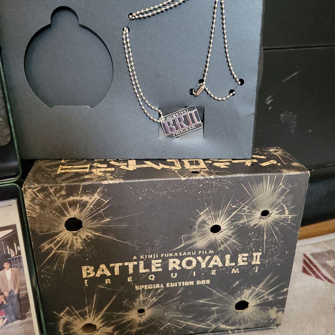 バトル・ロワイアルⅡ【鎮魂歌(レクイエム)】 SPECIAL EDITION - メルカリ