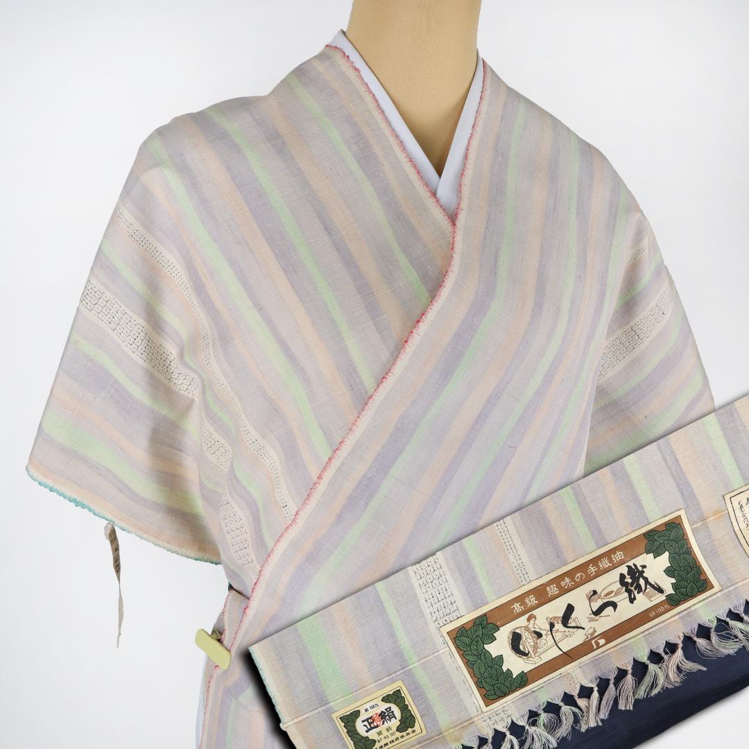 2887☆手織 本場越後紬 いしくら 紬☆パステル ストライプ☆反物