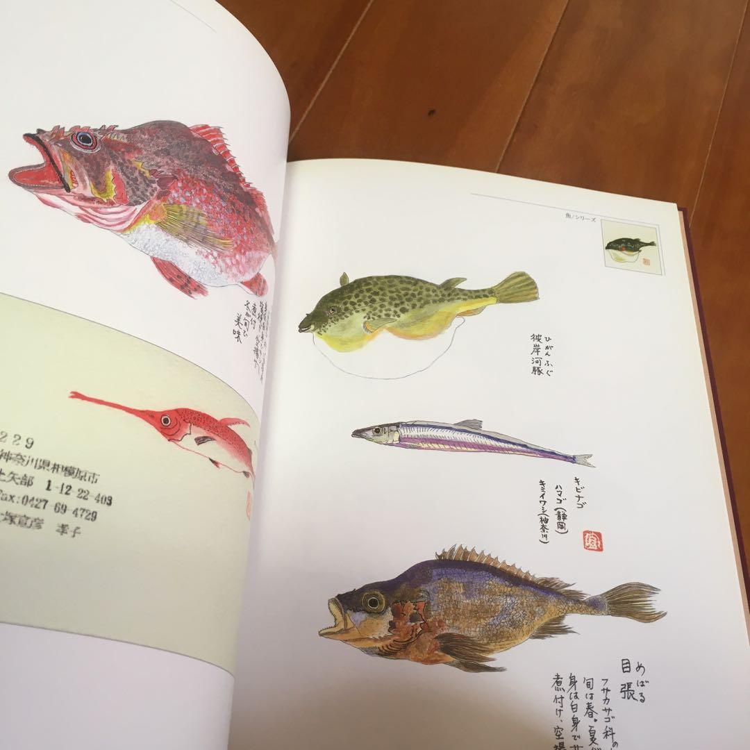 大塚宣彦の世界　「らんまん」が連続テレビドラマで　草花に注目なので出品します